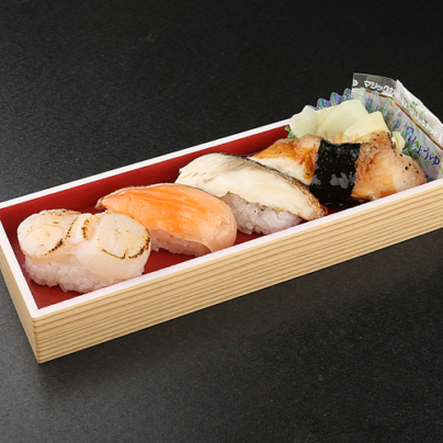 aburi yon kan nigiri